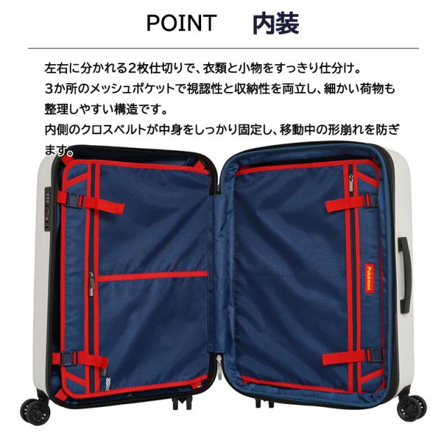 ポケモン ピクセルアート スーツケース Mサイズ 59L/68L 4泊 5泊 6泊 容量拡張 ダブルキャスター TSAロック ダイヤルロック ネームタグ付き 送料無料 PK-0881-56 ピカチュウ イーブイ ヒトカゲ ゼニガメ フシギダネ_9
