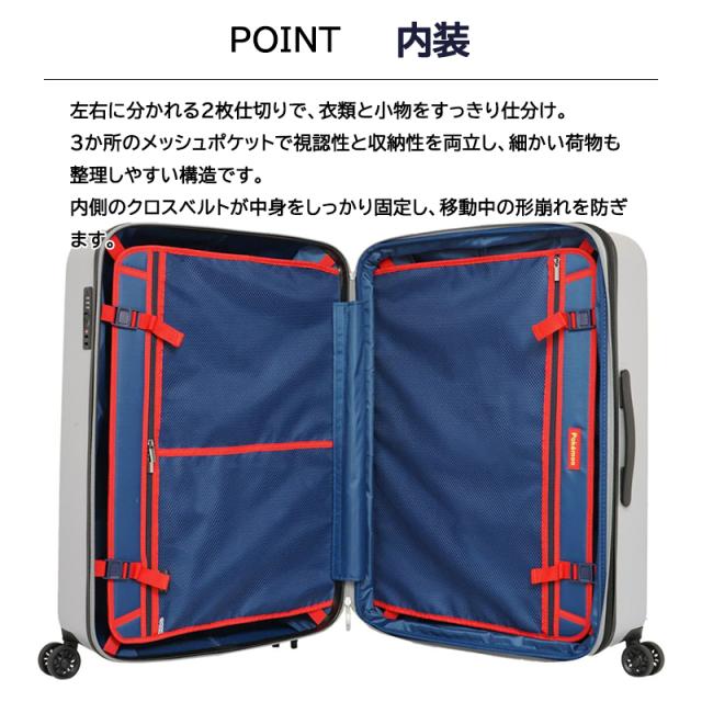 ポケモン スーツケース キャリーケース ピクセルアート PK-0881-67 96L 107L 7泊 10泊 Lサイズ マチ拡張 ダブルキャスター TSAロック ダイヤルロック ネームタグ付き 大容量 旅行 出張 送料無料_9