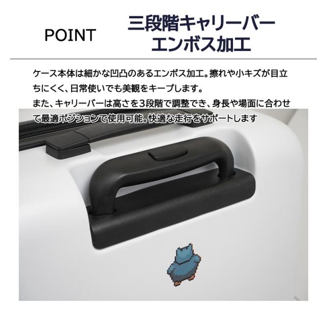 ポケモン ピクセルアート スーツケース キャリーケース カビゴン PK