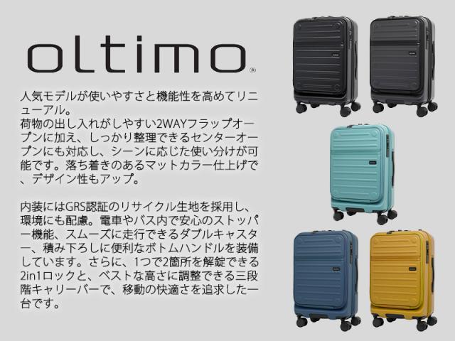 オルティモ スーツケース 2WAYフラップオープン Version2 MLサイズ 92〜103L 容量拡張 キャスターストッパー 静音 ダブルキャスター ボトムハンドル OT-0857-69N ( oltimo フロントオープン トップオープン Lサイズ )_1