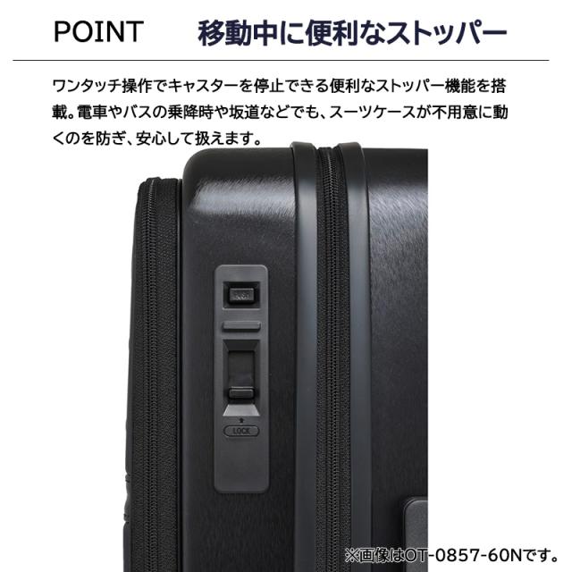 オルティモ スーツケース 2WAYフラップオープン Version2 MLサイズ 92〜103L 容量拡張 キャスターストッパー 静音 ダブルキャスター ボトムハンドル OT-0857-69N ( oltimo フロントオープン トップオープン Lサイズ )_5