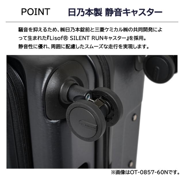 オルティモ スーツケース 2WAYフラップオープン Version2 MLサイズ 92〜103L 容量拡張 キャスターストッパー 静音 ダブルキャスター ボトムハンドル OT-0857-69N ( oltimo フロントオープン トップオープン Lサイズ )_6