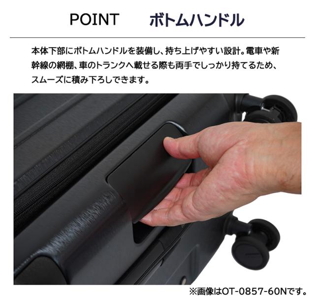 オルティモ スーツケース 2WAYフラップオープン Version2 MLサイズ 92〜103L 容量拡張 キャスターストッパー 静音 ダブルキャスター ボトムハンドル OT-0857-69N ( oltimo フロントオープン トップオープン Lサイズ )_7