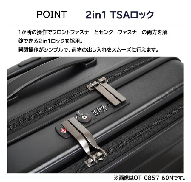 オルティモ スーツケース 2WAYフラップオープン Version2 MLサイズ 92〜103L 容量拡張 キャスターストッパー 静音 ダブルキャスター ボトムハンドル OT-0857-69N ( oltimo フロントオープン トップオープン Lサイズ )_8