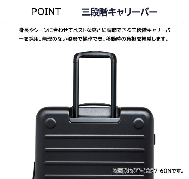 オルティモ スーツケース 2WAYフラップオープン Version2 MLサイズ 92〜103L 容量拡張 キャスターストッパー 静音 ダブルキャスター ボトムハンドル OT-0857-69N ( oltimo フロントオープン トップオープン Lサイズ )_9