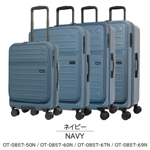 オルティモ スーツケース 2WAYフラップオープン Version2 MLサイズ 92〜103L 容量拡張 キャスターストッパー 静音 ダブルキャスター ボトムハンドル OT-0857-69N ( oltimo フロントオープン トップオープン Lサイズ )_14