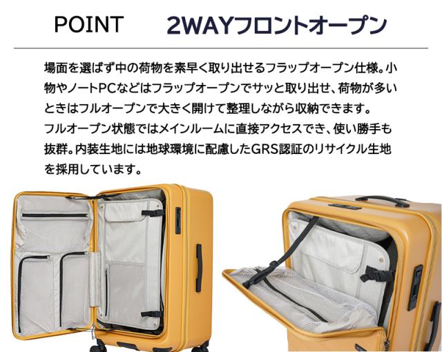 オルティモ スーツケース 2WAYフラップオープン Version2 MLサイズ 92〜103L 容量拡張 キャスターストッパー 静音 ダブルキャスター ボトムハンドル OT-0857-69N ( oltimo フロントオープン トップオープン Lサイズ )_2