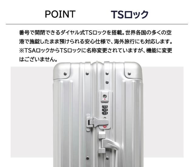 oltimo オルティモ スーツケース Mサイズ 61L フレームタイプ 保護カバー付 アルミ ダブルキャスター TSロック OT-0900-64_4