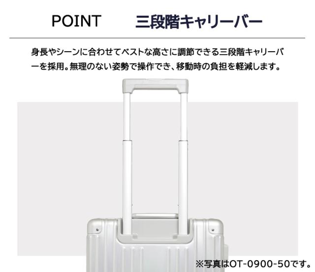 oltimo オルティモ スーツケース Mサイズ 61L フレームタイプ 保護カバー付 アルミ ダブルキャスター TSロック OT-0900-64_6
