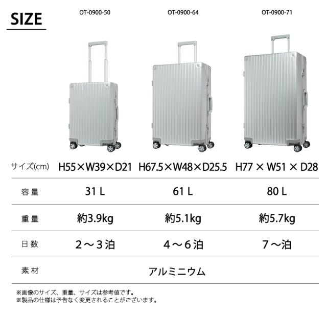 oltimo オルティモ スーツケース Mサイズ 61L フレームタイプ 保護カバー付 アルミ ダブルキャスター TSロック OT-0900-64_10