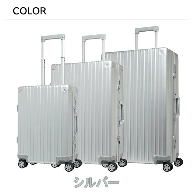 oltimo オルティモ スーツケース Mサイズ 61L フレームタイプ 保護カバー付 アルミ ダブルキャスター TSロック OT-0900-64_8