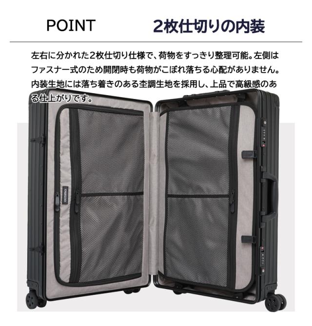 oltimo オルティモ スーツケース Mサイズ 61L フレームタイプ 保護カバー付 アルミ ダブルキャスター TSロック OT-0900-64_5