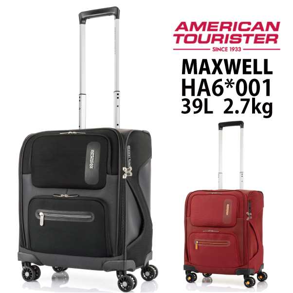 機内持ち込み可能 アメリカンツーリスター マックスウェル MAXWELL HA6*001 39L スーツケース サムソナイト
