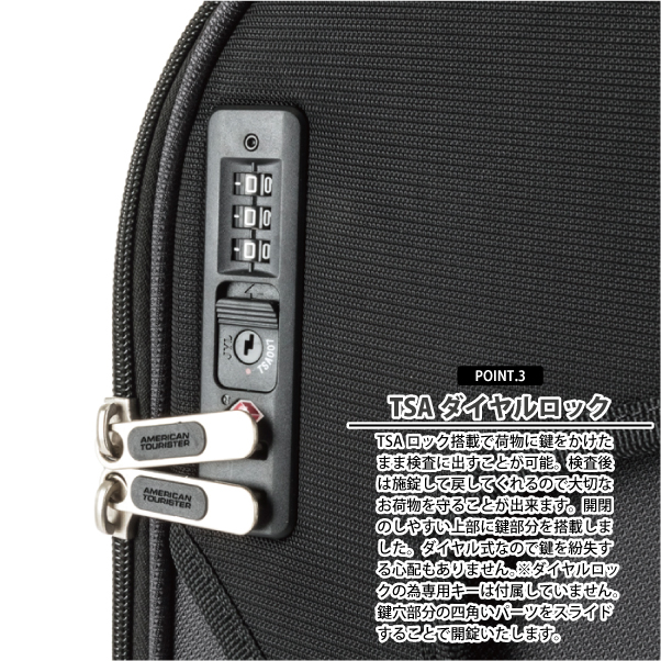 アメリカンツーリスター キャリーケース スーツケース マックスウェル