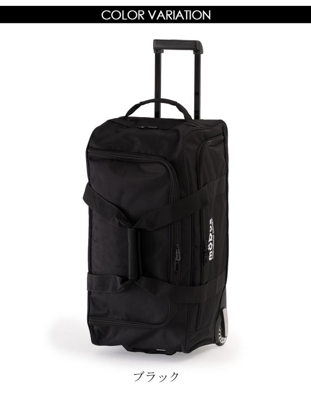 【送料無料】アジアラゲージ アジア・ラゲージ mobus モーブス 3way ボストンキャリー 70L ファスナータイプ ボストンバッグ ショルダーバッグ 5〜7泊用 手荷物預け入れ無料規定内 MBC-B_6
