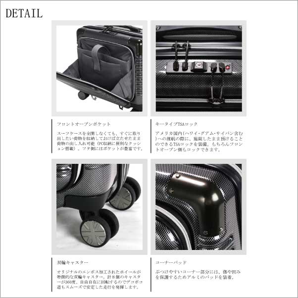 機内持ち込み シフレ siffler スーツケース ミチコロンドン Sサイズ MCL2065-34 25L 横型 フロントオープン TSAロック ダブルキャスター 送料無料_2