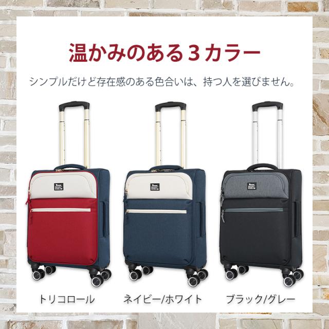 【機内持ち込み可】 moz モズ ソフトキャリーケース Sサイズ 33L 3〜4泊 フロントオープン トップポケット ダブルキャスター MZ-0239-48_1
