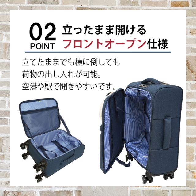 【機内持ち込み可】 moz モズ ソフトキャリーケース Sサイズ 33L 3〜4泊 フロントオープン トップポケット ダブルキャスター MZ-0239-48_3