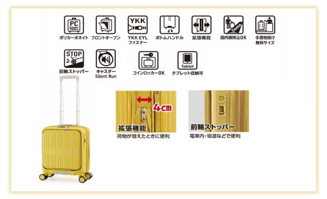 【機内持込】【送料無料】A.L.I/アジアラゲージ MAX SMART/マックススマート 24L-29L フロントオープンスーツケース MS-8080-14W コインロッカー対応 拡張機能_3