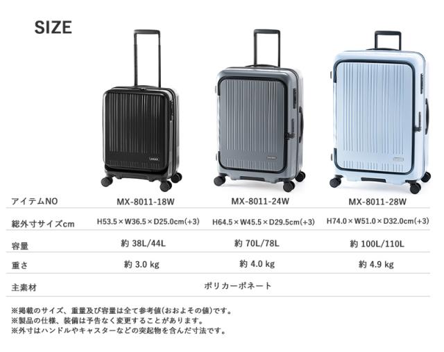 新色追加【送料無料】A.L.I/アジアラゲージ MAXBOX/マックスボックス 70〜78L スーツケース MX-8011-24W ( キャリーケース フロントオープン トップオープン キャリーバッグ キャリー TSAロック 前開き ストッパー付き 大型 上開き TSロック 旅行カバン ダブルキャスター )_13