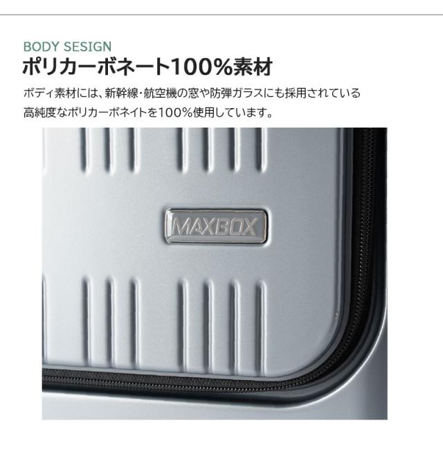 新色追加【送料無料】A.L.I/アジアラゲージ MAXBOX/マックスボックス 70〜78L スーツケース MX-8011-24W ( キャリーケース フロントオープン トップオープン キャリーバッグ キャリー TSAロック 前開き ストッパー付き 大型 上開き TSロック 旅行カバン ダブルキャスター )_7