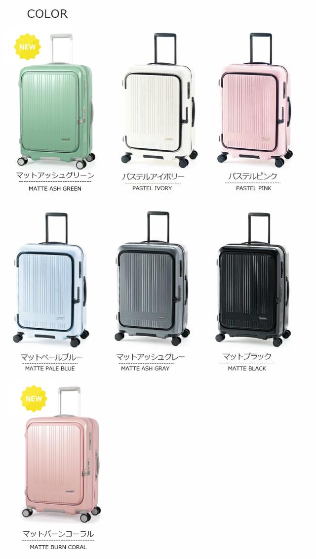 新色追加【送料無料】A.L.I/アジアラゲージ MAXBOX/マックスボックス 70〜78L スーツケース MX-8011-24W ( キャリーケース フロントオープン トップオープン キャリーバッグ キャリー TSAロック 前開き ストッパー付き 大型 上開き TSロック 旅行カバン ダブルキャスター )_12