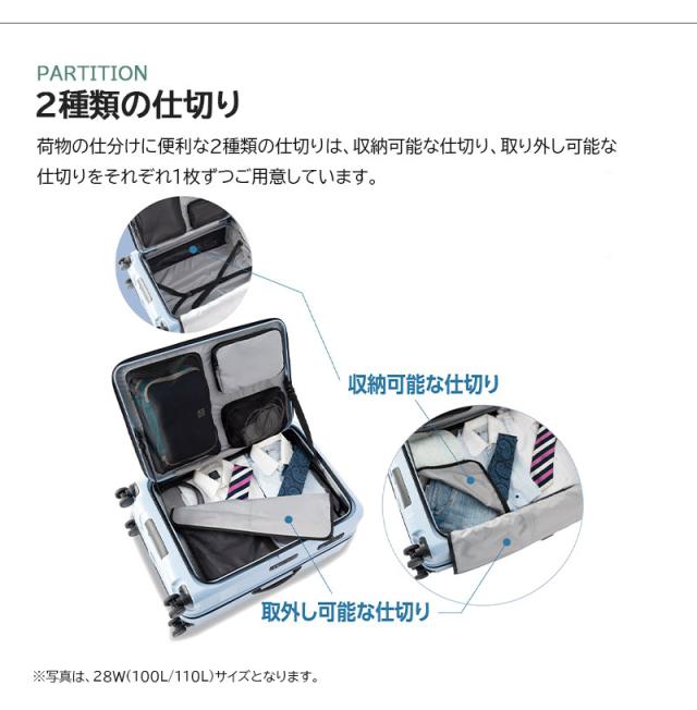 新色追加【送料無料】A.L.I/アジアラゲージ MAXBOX/マックスボックス 70〜78L スーツケース MX-8011-24W ( キャリーケース フロントオープン トップオープン キャリーバッグ キャリー TSAロック 前開き ストッパー付き 大型 上開き TSロック 旅行カバン ダブルキャスター )_3