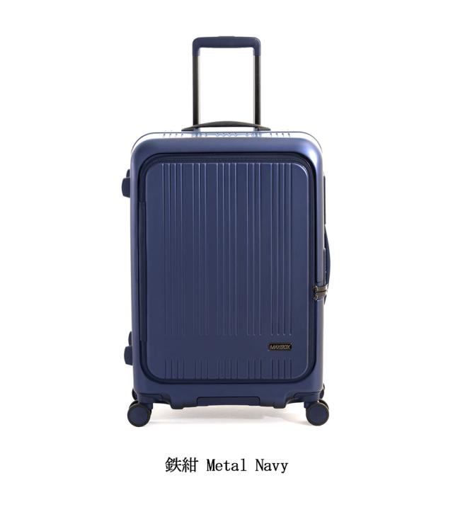 A.L.I アジアラゲージ MAXBOX リベットレス フレーム スーツケース MX-8011RV-24 65L フロントオープン 横開き 5-7泊 スーツケースカバー付き 日本製 10年保証_8