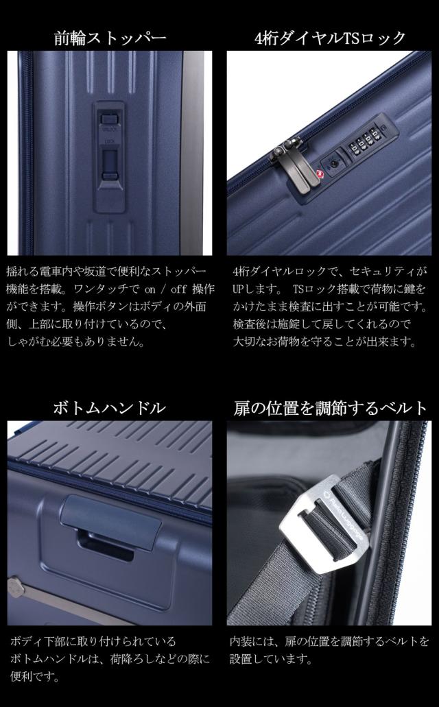 A.L.I アジアラゲージ MAXBOX リベットレス フレーム スーツケース MX-8011RV-24 65L フロントオープン 横開き 5-7泊 スーツケースカバー付き 日本製 10年保証_4