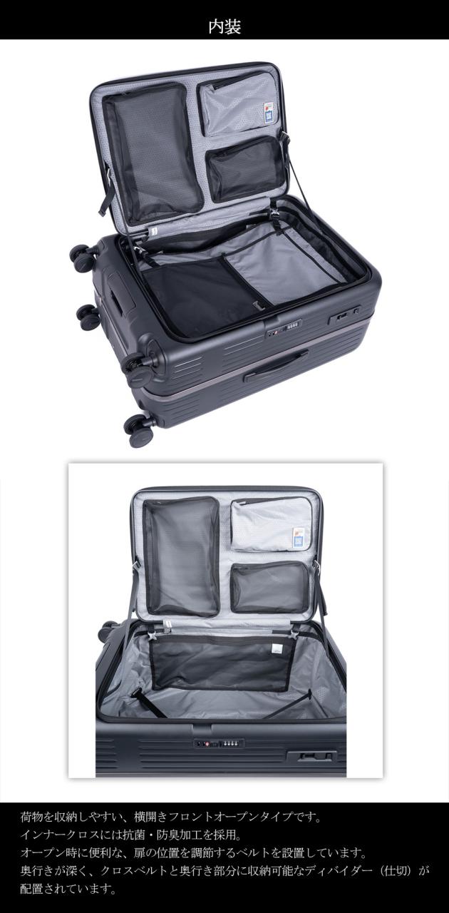 A.L.I アジアラゲージ MAXBOX リベットレス フレーム スーツケース MX-8011RV-24 65L フロントオープン 横開き 5-7泊 スーツケースカバー付き 日本製 10年保証_5