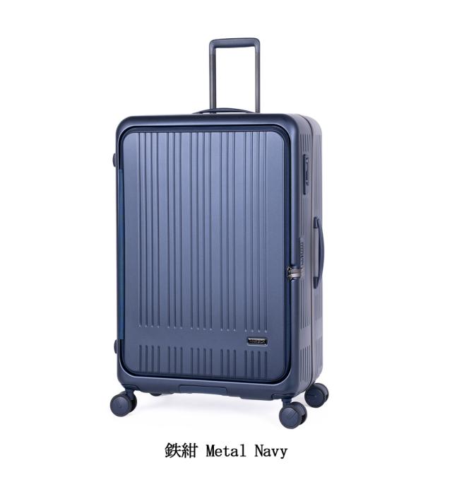 A.L.I アジアラゲージ MAXBOX リベットレス フレーム スーツケース MX-8011RV-30 120L フロントオープン 横開き 10泊以上 スーツケースカバー付き 特大サイズ 日本製 10年保証 無料預入不可_8