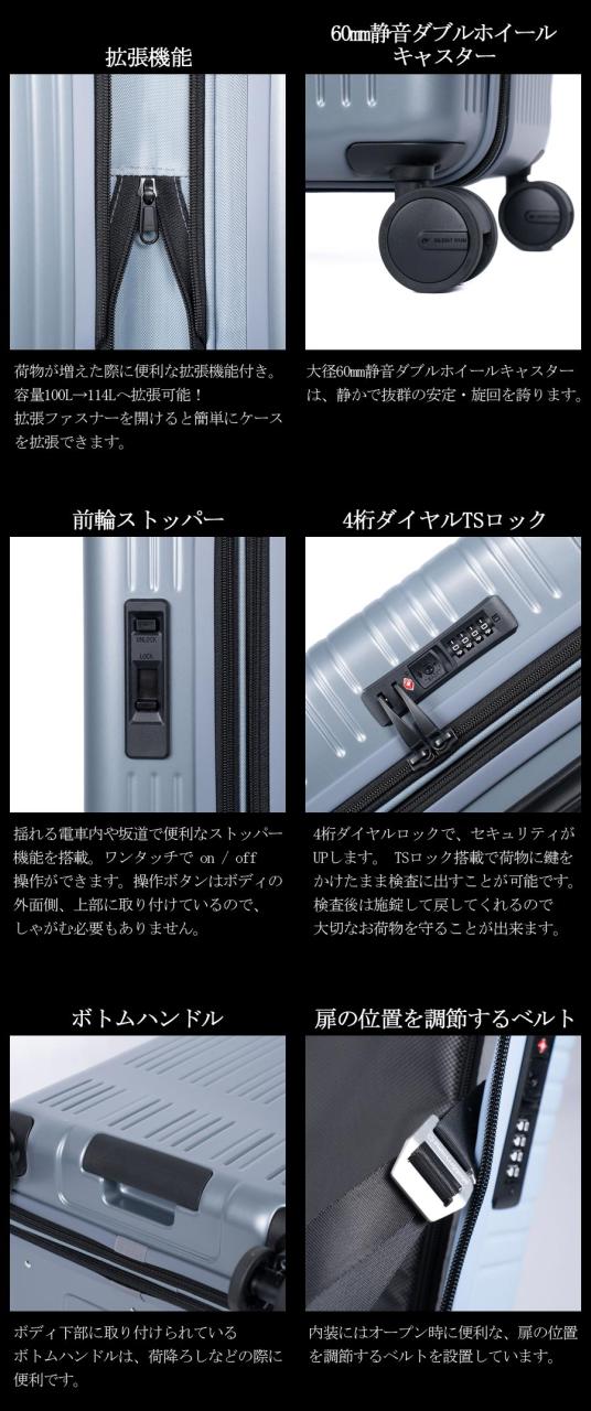 【特大サイズ※無料預入不可】【送料無料】アジアラゲージ MAXBOX 縦長タイプ ジッパーキャリー スーツケース MX-8011TL-28W　100L/114L 拡張機能 大容量 静音キャスター 10泊以上_4