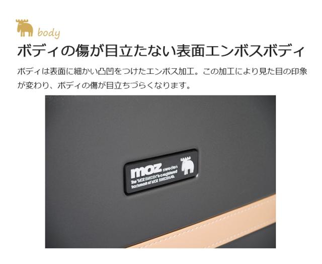 送料無料 モズ (moz) スーツケース MZ-0859-57 拡張機能 56L 〜 65L サスペンションキャスター キャリーケース MOZ エンボス加工 キャスター tsaロック 小型 可愛い_2