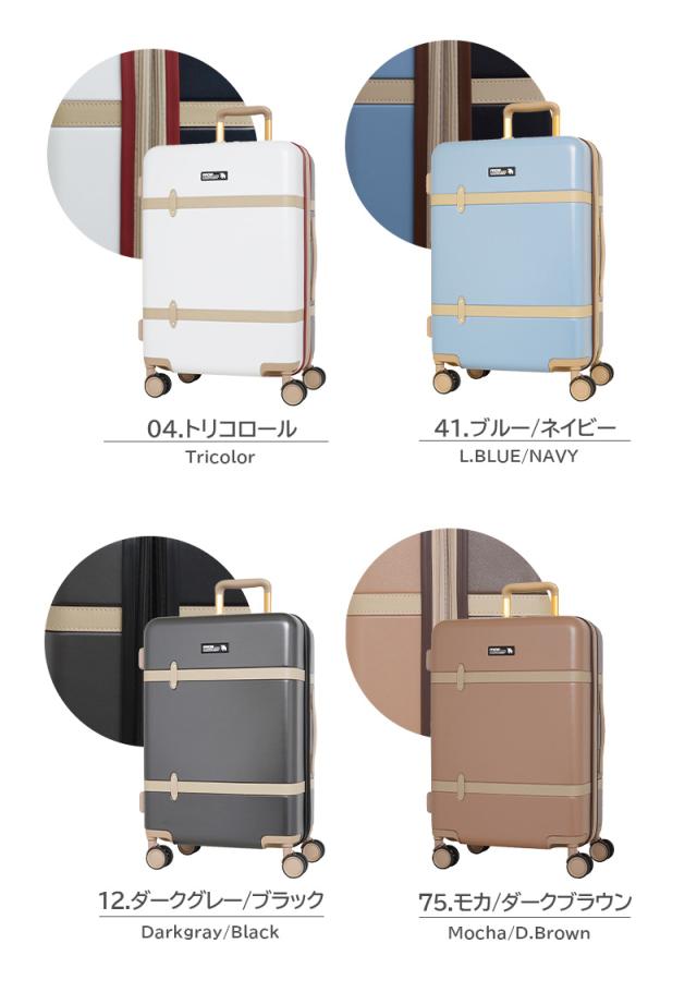 送料無料 モズ (moz) スーツケース MZ-0859-57 拡張機能 56L 〜 65L サスペンションキャスター キャリーケース MOZ エンボス加工 キャスター tsaロック 小型 可愛い_11