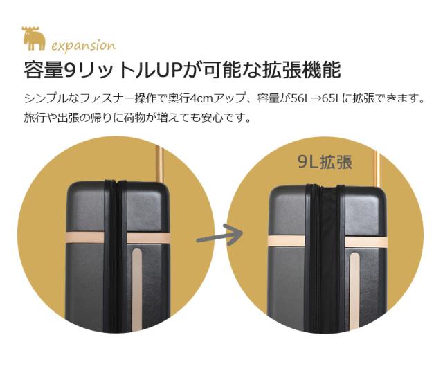 送料無料 モズ (moz) スーツケース MZ-0859-57 拡張機能 56L 〜 65L サスペンションキャスター キャリーケース MOZ エンボス加工 キャスター tsaロック 小型 可愛い_3