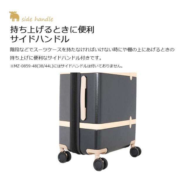 送料無料 モズ (moz) スーツケース MZ-0859-57 拡張機能 56L 〜 65L サスペンションキャスター キャリーケース MOZ エンボス加工 キャスター tsaロック 小型 可愛い_9