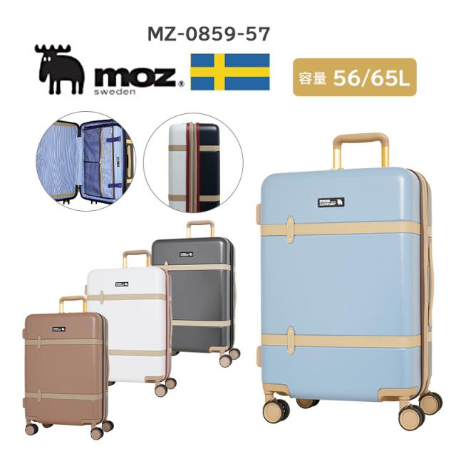 送料無料 モズ (moz) スーツケース MZ-0859-57 拡張機能 56L 〜 65L サスペンションキャスター キャリーケース MOZ エンボス加工 キャスター tsaロック 小型 可愛い