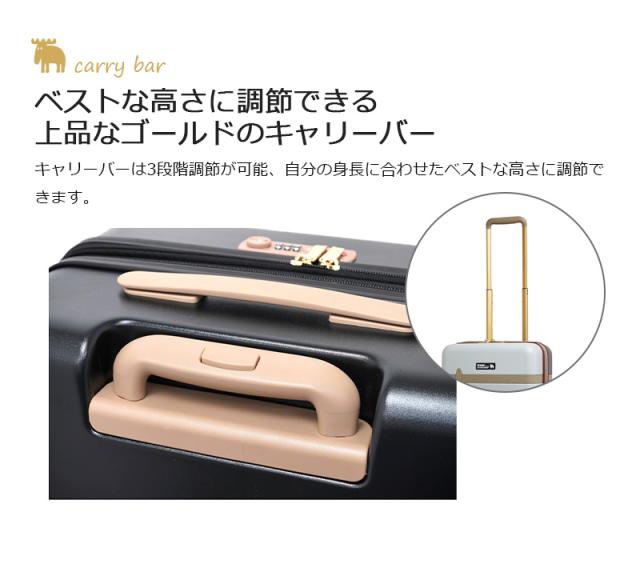 送料無料 モズ (moz) スーツケース MZ-0859-57 拡張機能 56L 〜 65L サスペンションキャスター キャリーケース MOZ エンボス加工 キャスター tsaロック 小型 可愛い_5