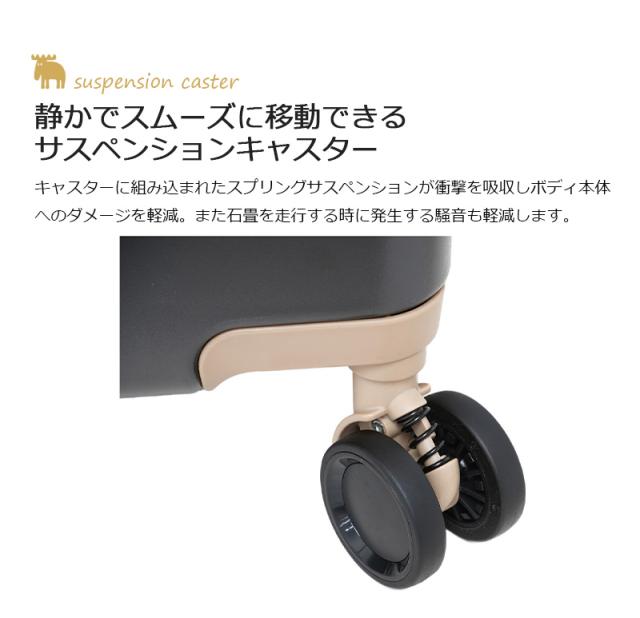 送料無料 モズ (moz) スーツケース MZ-0859-57 拡張機能 56L 〜 65L サスペンションキャスター キャリーケース MOZ エンボス加工 キャスター tsaロック 小型 可愛い_6