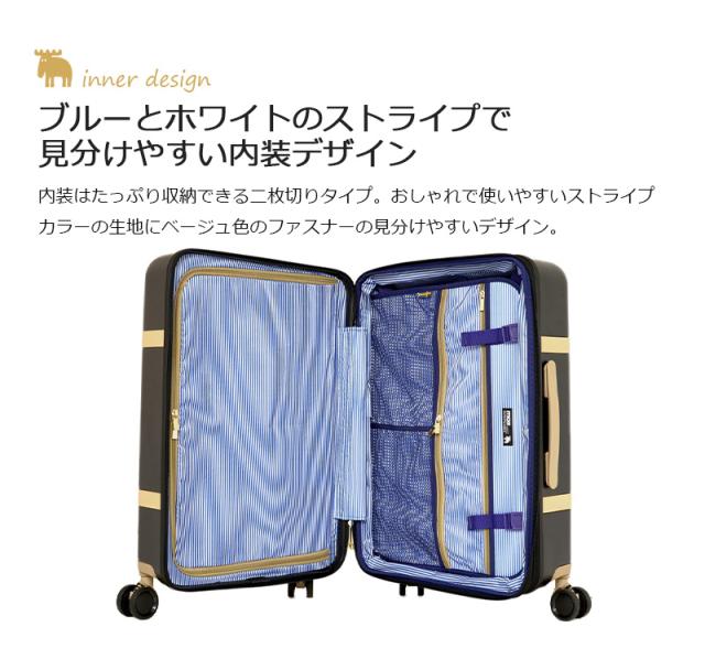 送料無料 モズ (moz) スーツケース MZ-0859-57 拡張機能 56L 〜 65L サスペンションキャスター キャリーケース MOZ エンボス加工 キャスター tsaロック 小型 可愛い_7