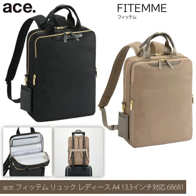 ace. エース フィッテム ビジネスリュック レディース A4対応 13.3インチPC収納 68681 エースジーンレーベル