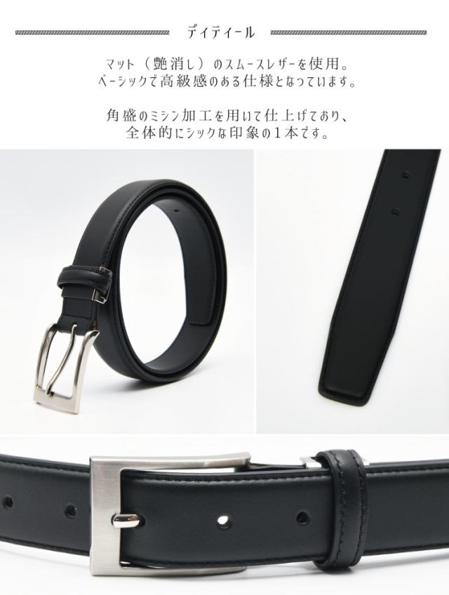 極厚　国産　姫路レザー　ベルト　黒／М　ヴィンテージ　MADE IN JAPAN ベルト 姫路レザー シボ型押し2連金環付 ロングサイズ 日本製
