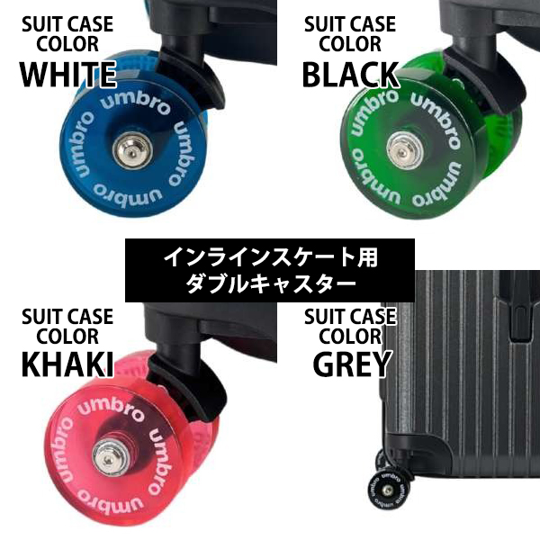 アンブロ キャリーケース スーツケース 65-74L Mサイズ 70883 容量拡張 インラインスケート用キャスター TSAロック 受託手荷物対応 送料無料 UMBRO_2