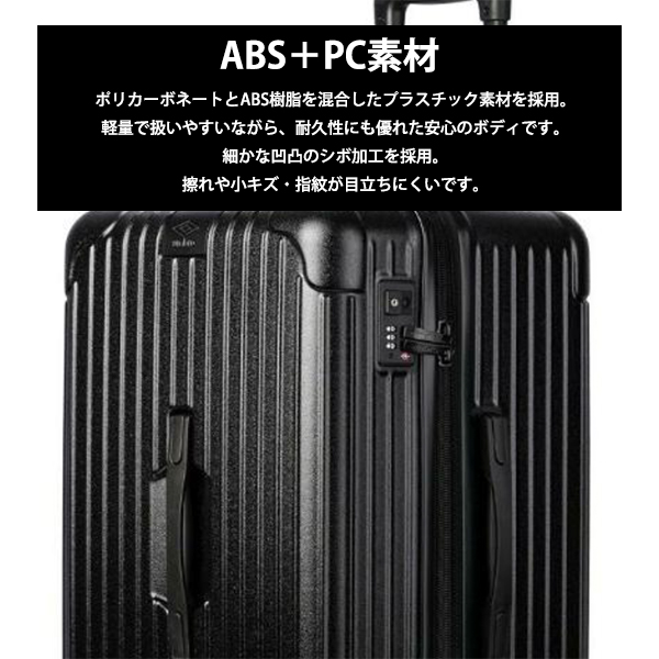 アンブロ キャリーケース スーツケース 65-74L Mサイズ 70883 容量拡張 インラインスケート用キャスター TSAロック 受託手荷物対応 送料無料 UMBRO_3