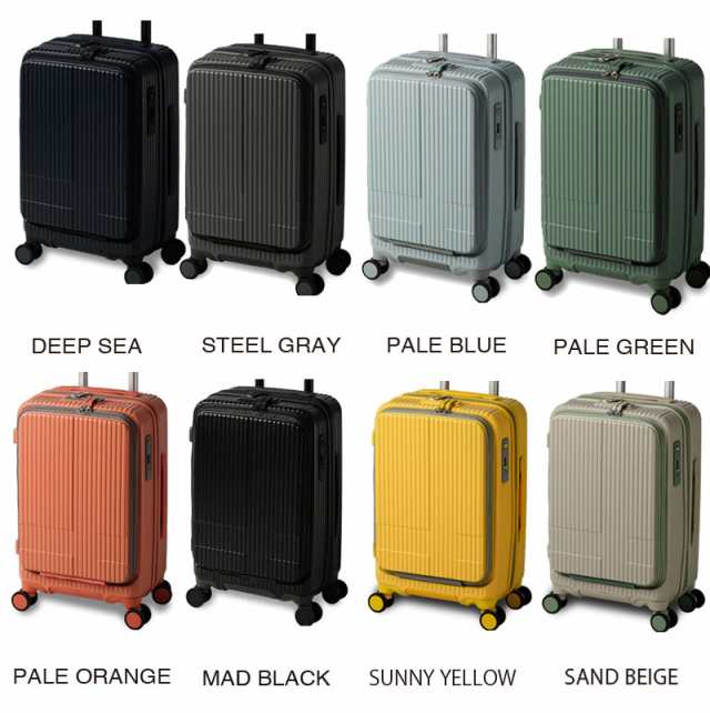 通販高評価innovator イノベーター　スーツケース 機内持ち込み 38L 旅行かばん・小分けバッグ