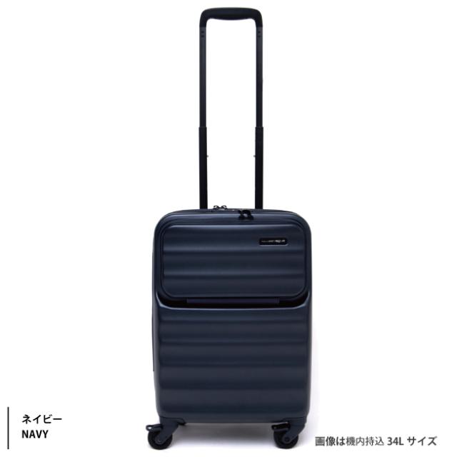 機内持込可能 ヌーベルバーグ Nouvelle Vague LNV001 34L スーツケース