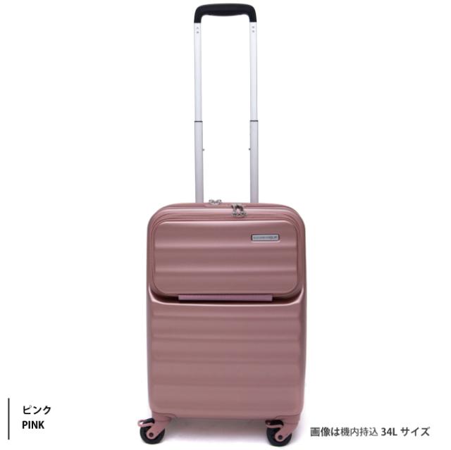 【無料預入可能サイズ】 ヌーベルバーグ Nouvelle Vague Lサイズ 95L スーツケース フロントオープン ストッパー付き 10泊 1週間 TTC 当店オリジナル LNV002 ( ブックオープン おしゃれ かわいい バッグ tsaロック )_10