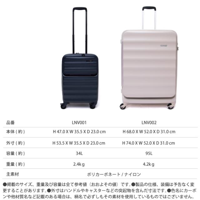 無料預入可能サイズ】 ヌーベルバーグ Nouvelle Vague Lサイズ 95L