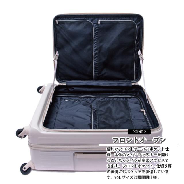 無料預入可能サイズ】 ヌーベルバーグ Nouvelle Vague Lサイズ 95L