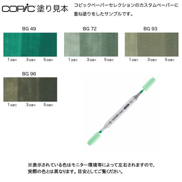 イーグル爪　36本　4-105N - 3